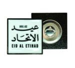 Eid Al Etihad UAE Metal with Magnet Attachment Lapel Pin Badge