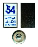 Eid Al Etihad UAE Metal with Magnet Attachment Lapel Pin Badge - Image 3